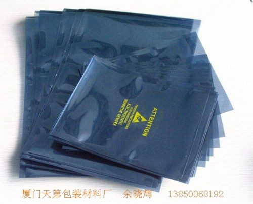 供应厦门天第生产屏蔽袋